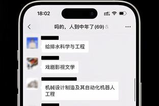 江南游戏论坛app截图3